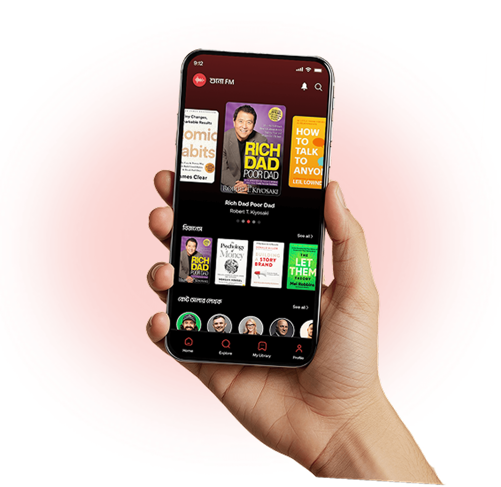শুনো FM অ্যাপে অডিওবুক শুনছেন এমন একজন ব্যবহারকারী