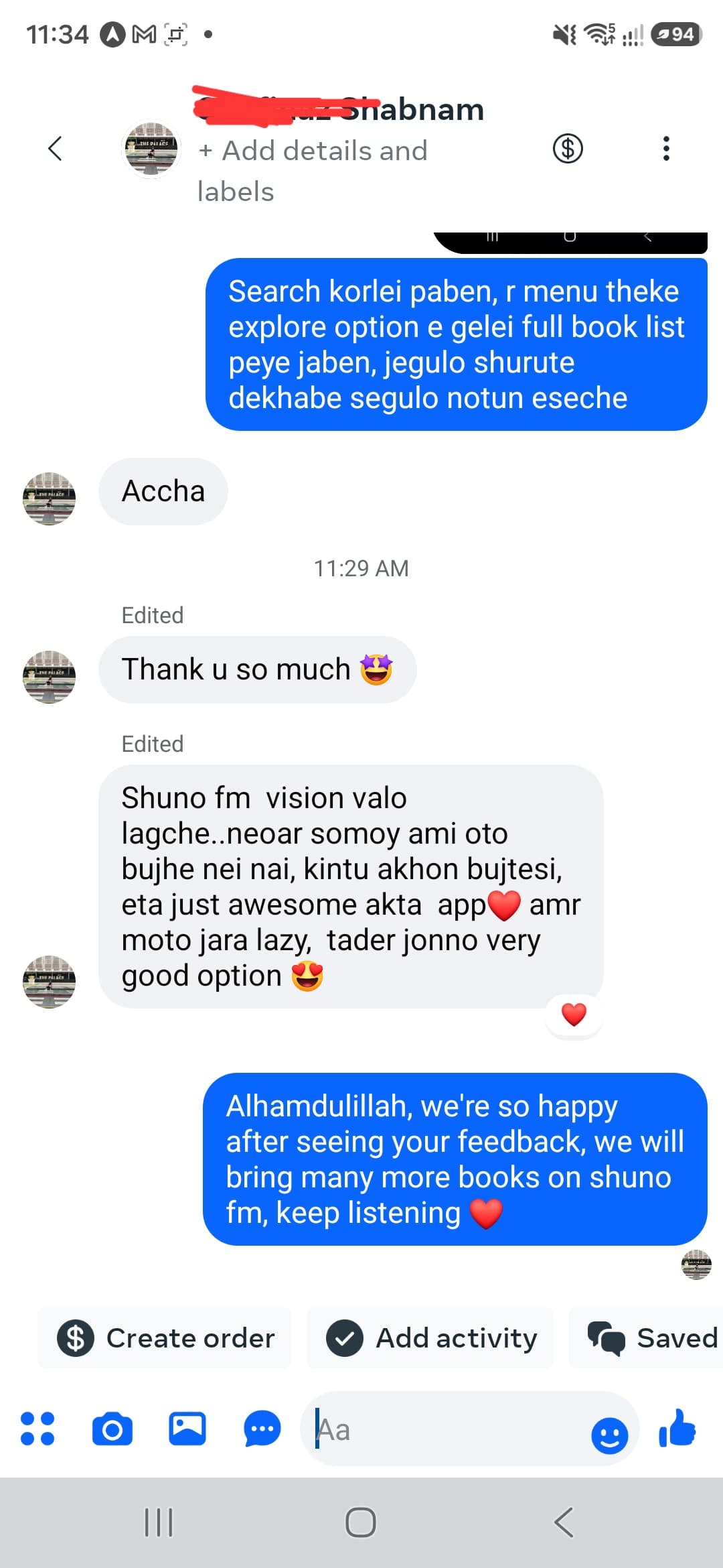 Shuno FM ব্যবহারকারীর ফেসবুক রিভিউ