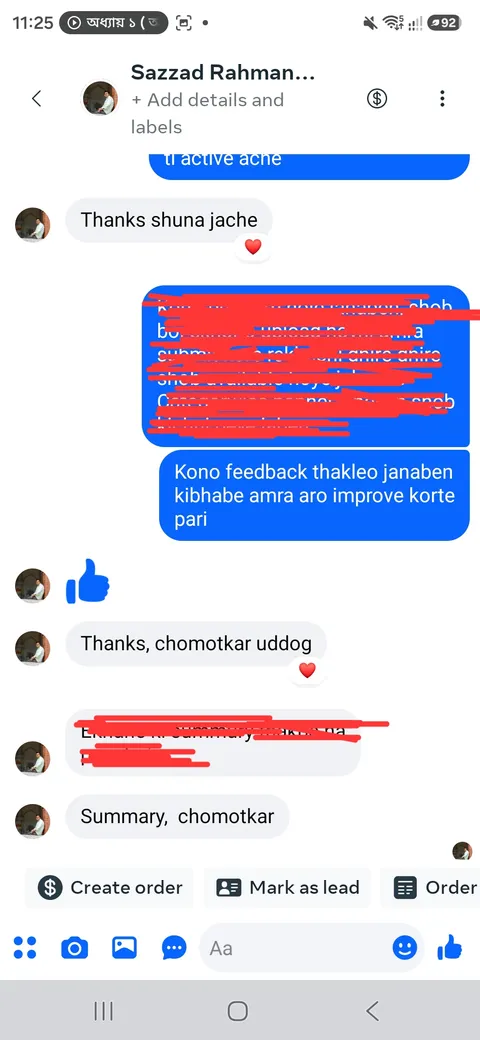 Shuno FM ব্যবহারকারীর ফেসবুক রিভিউ
